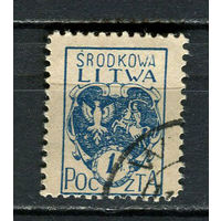 Центральная Литва - 1920 - Герб Центральной Литвы1M - [Mi.2A] - 1 марка. Гашеная.  (Лот 25JN)-T4P1