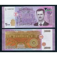 Сирия 2000 фунтов 2021 год. UNC
