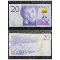 20 крон Швеция обр. 2015 г.