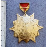 Орден Одессита Первозванного.