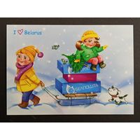 Новый год Беларусь Белпочта 2015