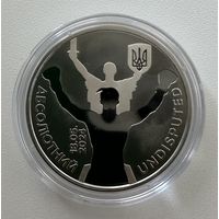 Украина 5 гривен 2024 года (Абсолютный. Александр Усик)