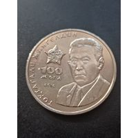 Казахстан 100 тенге 2016 г. -  100 лет со дня рождения Токтагали Жангельдина