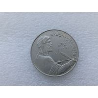 1 рубль СССР