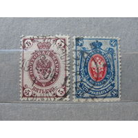 Продажа коллекции с 1 рубля! Почтовые марки Российской империи выпуск 9