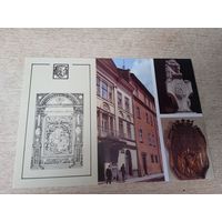 ИВАН ФЕДОРОВ С ПОМОЩНИКАМИ.СКУЛЬПТУРНАЯ КОМПОЗИЦИЯ А.В.ГАЛЯНА.МУЗЕЙ ИВАНА ФЕДОРОВА ВО ЛЬВОВЕ 1977г