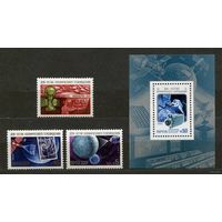 Космическое телевидение. 1984. Полная серия 3 марки + блок. Чистые