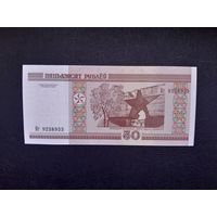 50 рублей 2000 года. Беларусь. Серия Нг. UNC