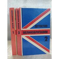 Детектив Великобритании