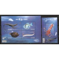 ФФ1 Тайвань 2012 Фауна океана