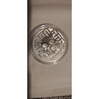 20 рублей Беларусь Камышанка