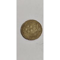 Малайзия 50 сен 2014