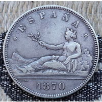 Испания 5 песет 1870 года. Герб. Серебро! Сторгуй за свою цену, предложи обмен!