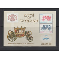 Транспорт Ватикан 1985** Кареты Папы Римского, Международная фил.выставка в Риме