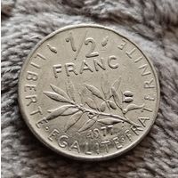 1/2 франка 1977 Франция