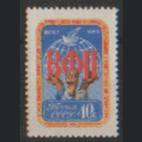 Заг. 2254. 1959. Конференция профсоюзов. ЧиСт.