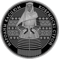 Монета 1рубль  Кобринский строй