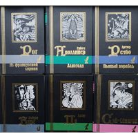 Рог. Из французской лирики