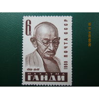 Ганди 1969 г