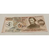 5 новых песо 1967 с рубля