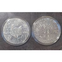 Беларусь 20 рублей 2023г. Лёгкі хлеб, Легкий хлеб, Белорусские народные сказки.