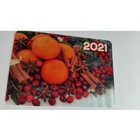 Календарик.Оранжевая вкуснятина.2021 год.