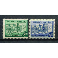 Югославия - 1937г. - Балканская Антанта. Гербы Югославии, Греции, Румынии и Турции - полная серия, MLH с потрескавшимся, повреждённым клеем и отпечатками [Mi 348-349] - 2 марки