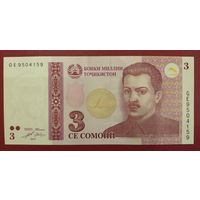 Таджикистан. 3 сомони 2010 года, серия GE. UNC