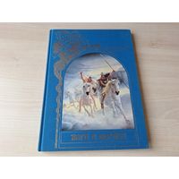 Боги и Богини - Зачарованный мир