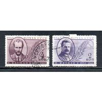 Деятели партии СССР 1935 год 2 марки
