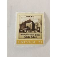 Марка из серии "Мои марки" - Джекабс Бекерс (поврежден уголок)