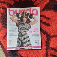 Бурда 5/2014. С выкройкой.