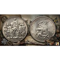 Германия 2 марки 1913 года "100 лет объявлению войны против Франции", AU. Серебро! Сторгуй за свою цену, предложи обмен! S100