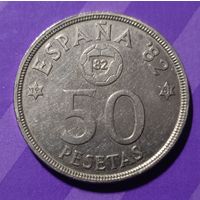 50 песет 1980 г Испания футбол 82