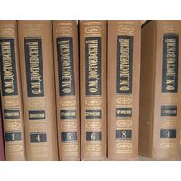 Ф.М.Достоевский. Отдельные тома из собрания великого мастера.
