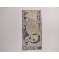 5 сом киргизия