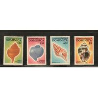 Доминика-1987(Мих.1031-1034) , **  , Морская  Фауна ,Раковины(полная серия)