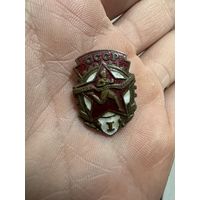 Значок. ГТО 1 ст СССР