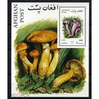 Афганистан 2001 г. Флора ГРИБЫ - блок  MNH