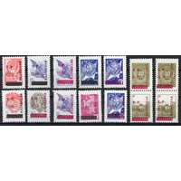 Казахстан 1992-93. Надпечатки на стандарте СССР. Локальный выпуск. Джезказган. 14 марок (l1)