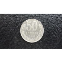 Продажа коллекции с 1 рубля! Монеты СССР.