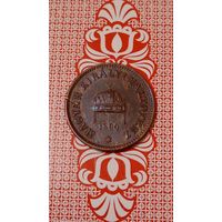 Венгрия 2 филлера 1894