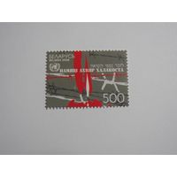 Марки РБ. Холокост. 1м.