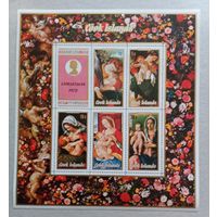 Рождество. Живопись.