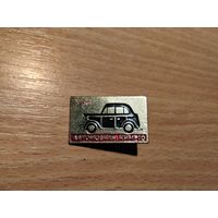 Автомобиль КиМ 10 1940г