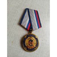 Медаль. 95 лет Патрульно-постовой службе полиции МВД РФ.