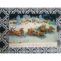 Открытка СССР 1989 год. Прошла почту. Р.Папикьян .Состояние на скане.