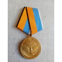 Медаль. Участнику миротворческой операции МО РФ.