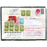 Беларусь. ХМК. Конверт п.п. Заказное. Провизорий. Гашение Витебск 1993
