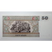 Мьянма, 50 кьят. Серия FE. UNC.